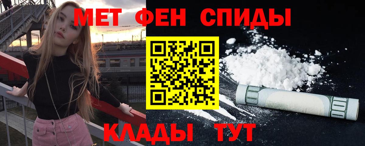 Лыткарино  Амфетамин 98%  Amphetamine  Вход с VPN 