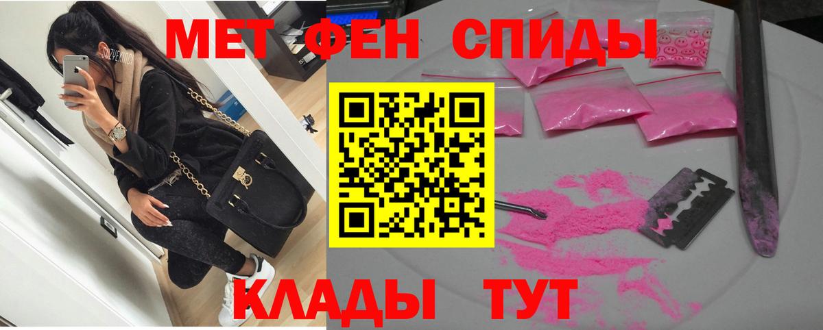 Амфетамин 97% Лыткарино