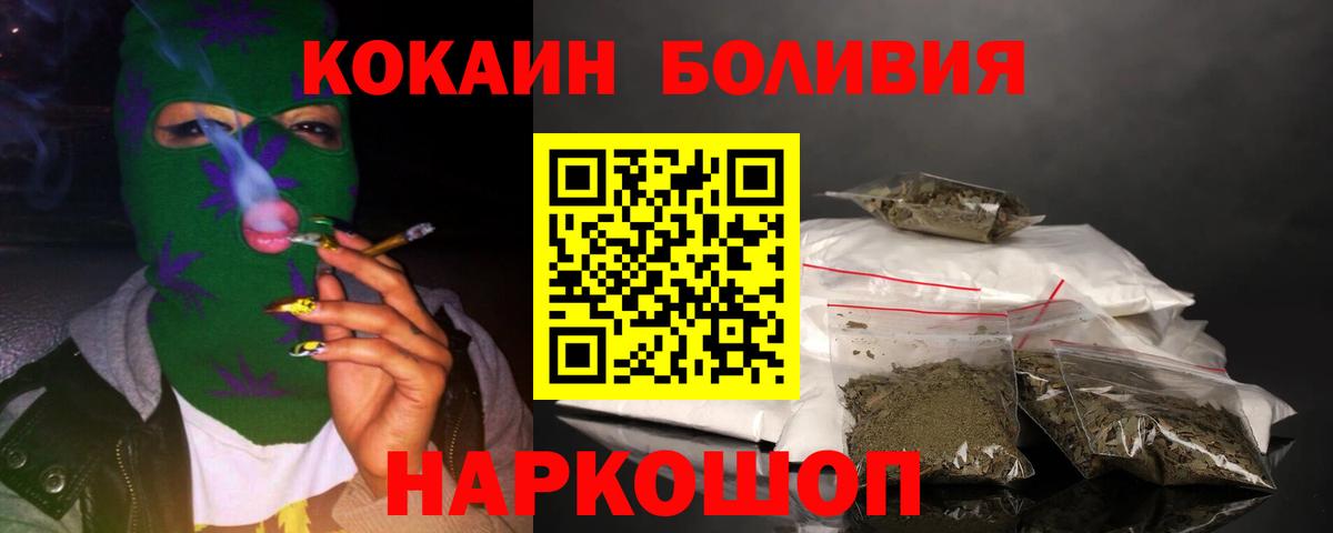 COCAIN FishScale Лыткарино
