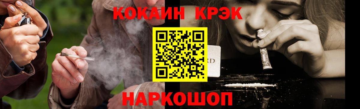 Cocaine  КОКАИН Эквадор  Вход с VPN  Кокаин VHQ  Лыткарино 