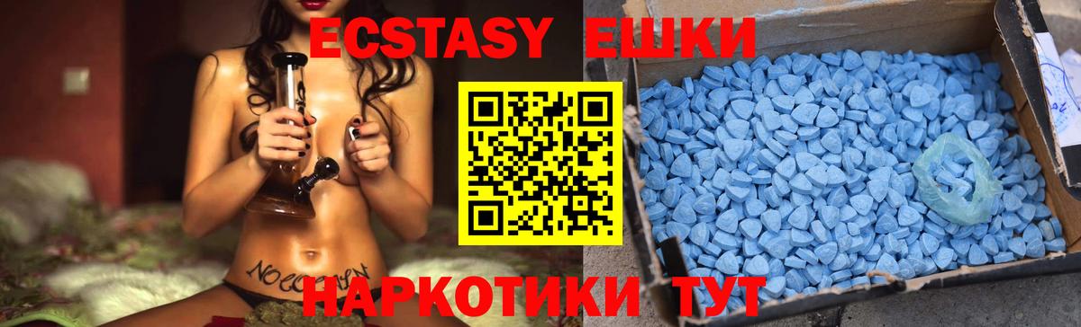 Конопля  Вход с VPN  Экстази  А ПВП СОЛЬ кристаллы  Лыткарино  Мефедрон   ГАШ 