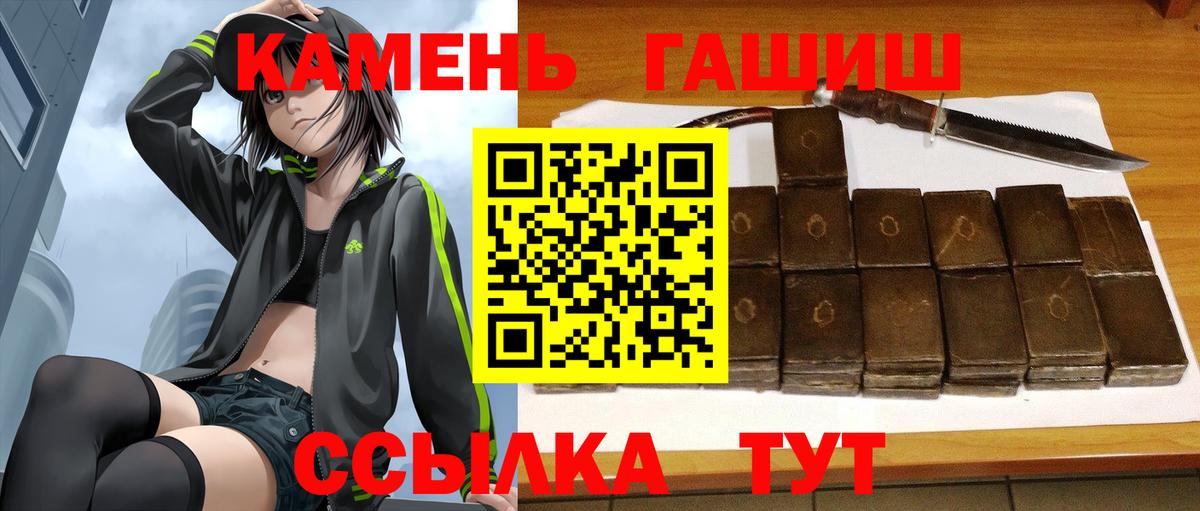 Лыткарино  Гашиш хэш  Вход с VPN 