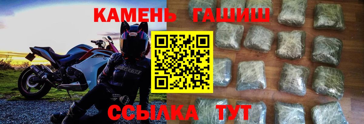 ГАШИШ индика сатива Лыткарино