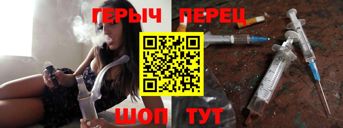 Лыткарино  Героин афганец  Вход с VPN 