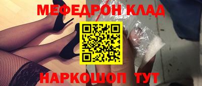 спайс Севастополь