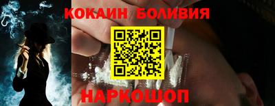 спайс Севастополь