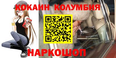 apvp Северобайкальск