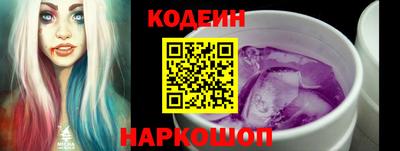 спайс Севастополь