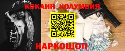 спайс Севастополь