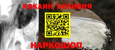 кокаин премиум Свободный