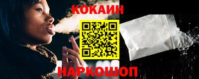спайс Севастополь