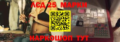 спайс Севастополь