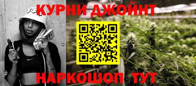 спайс Севастополь