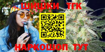 спайс Севастополь
