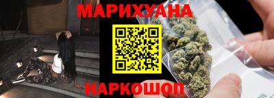 спайс Севастополь