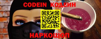 apvp Северобайкальск