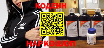 спайс Севастополь