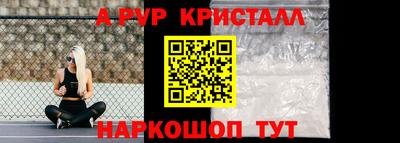 apvp Северобайкальск
