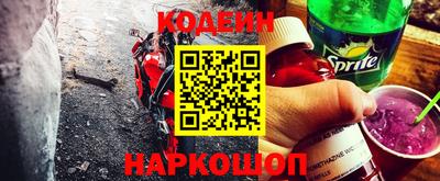 кокаин премиум Свободный