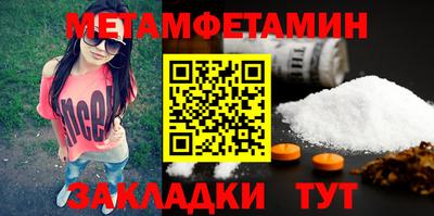 apvp Северобайкальск