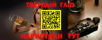 спайс Севастополь
