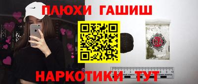 спайс Севастополь