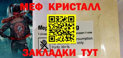 спайс Севастополь