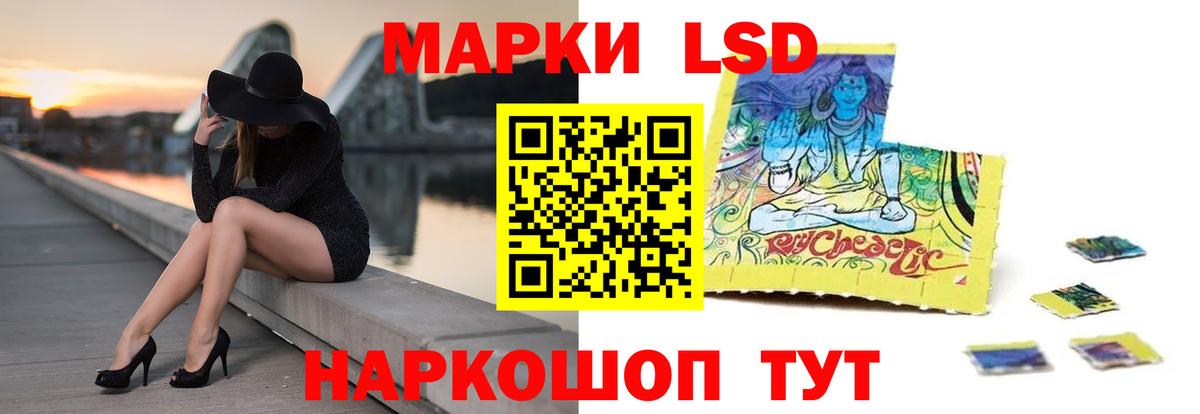 Лсд 25 экстази ecstasy  ЛСД экстази ecstasy  Лыткарино  Вход с VPN 