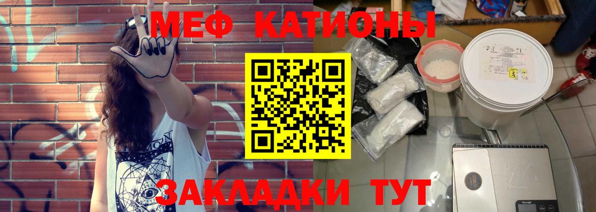 Мефедрон Лыткарино
