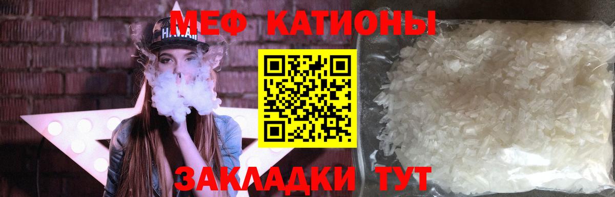 МЕФ мяу мяу  Мефедрон  Лыткарино  как найти закладки  Вход с VPN  МЕФ 