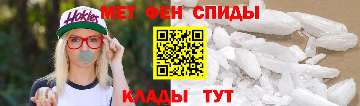 Лыткарино  МЕТАМФЕТАМИН Декстрометамфетамин 99.9%  МЕТАМФЕТАМИН Декстрометамфетамин 99.9%  Вход с VPN 