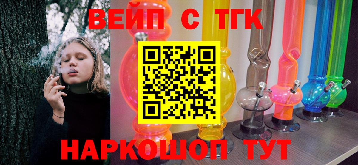 omg ССЫЛКА  Вход с VPN  Дистиллят ТГК гашишное масло  Лыткарино  Дистиллят ТГК Wax 
