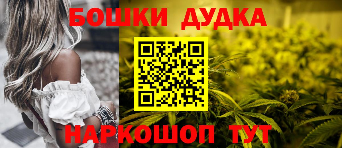 Каннабис VHQ  Каннабис сатива  Лыткарино  Марихуана конопля  Вход с VPN  Конопля гибрид 