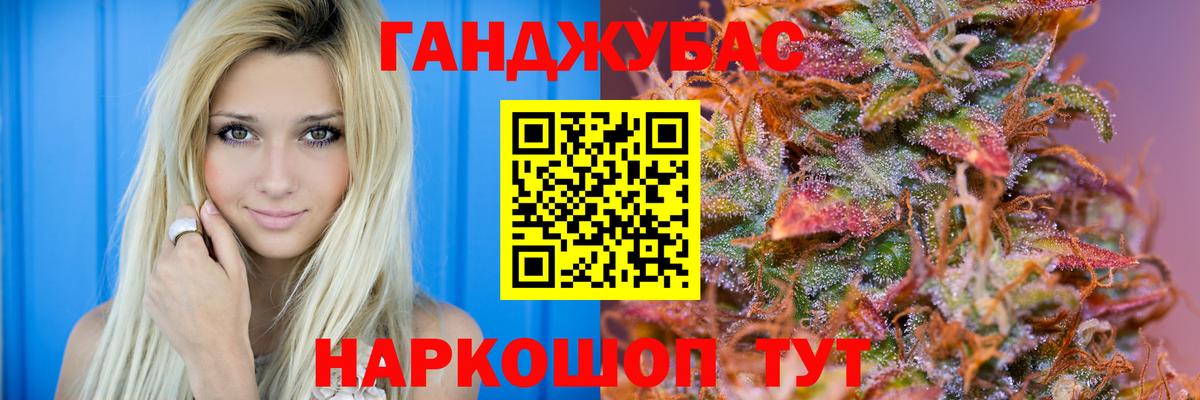Конопля план Лыткарино